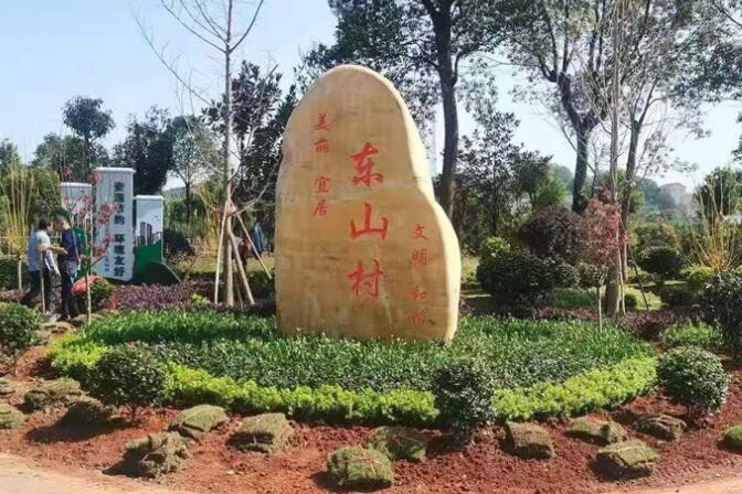 有的刻字景觀石出現水斑是什么原因